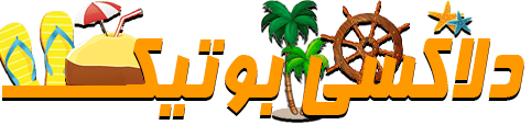 دلاکسی تابستان